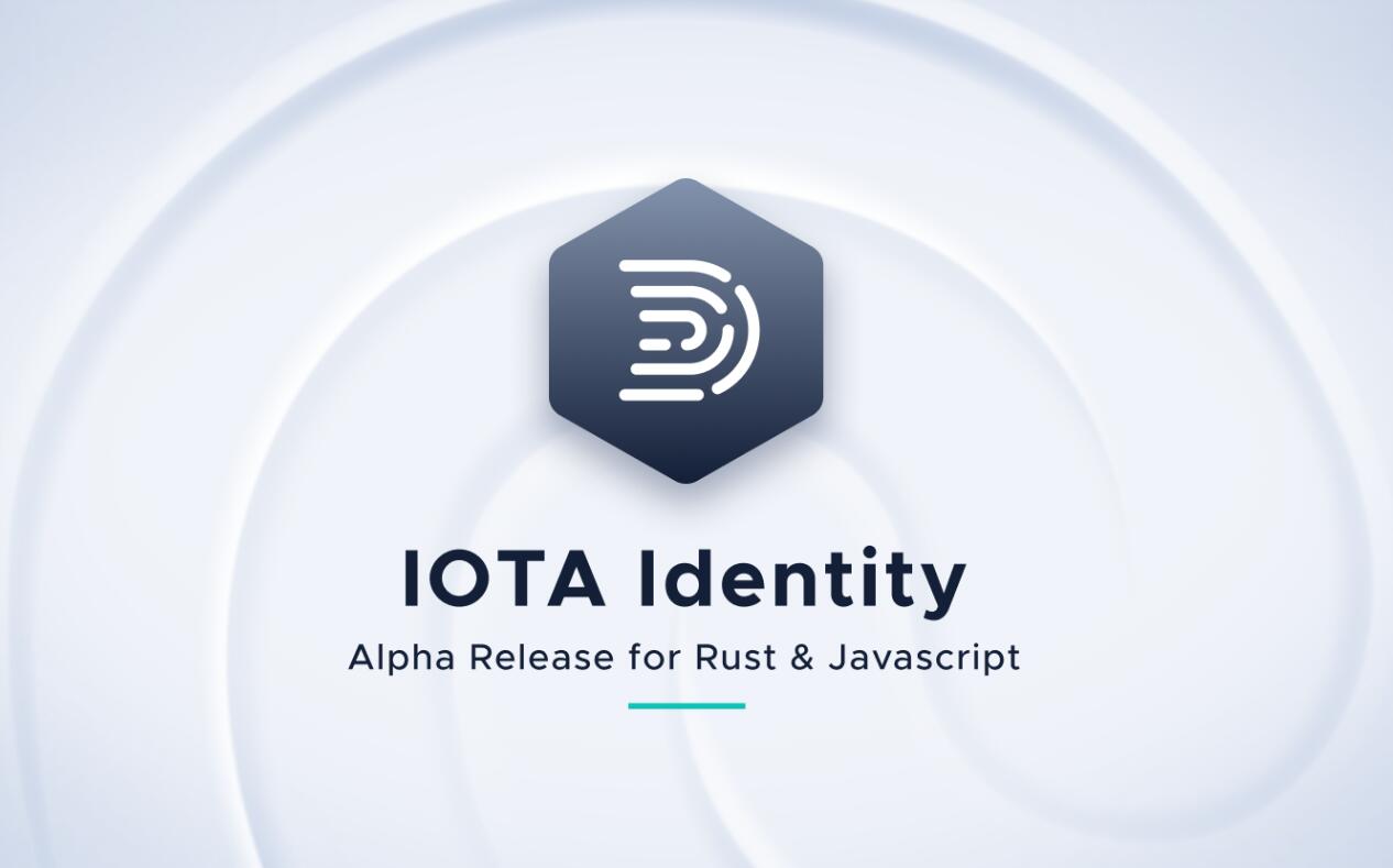 IOTA Identity(Alpha版本)：一个数字身份的标准框架