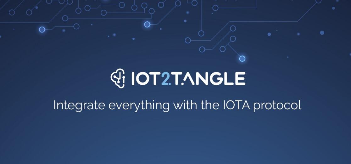 IOTA生态圈企业--IOT2Tangle：2020年年终回顾