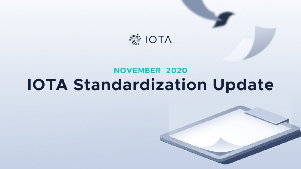 IOTA标准化进展 — 2020年11月